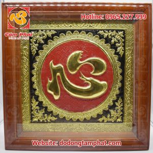 tranh chữ đồng phúc lộc thọ