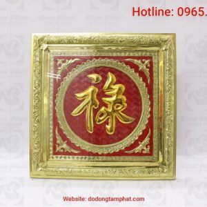 Tranh chữ Lộc bằng đồng mạ vàng khổ vuông